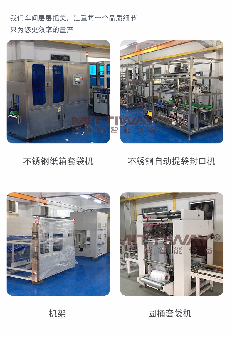 33474蒙特卡罗智能设备